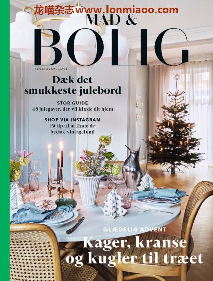 [丹麦版]Mad & Bolig 食品与住房 室内装饰PDF电子杂志 2021年11月刊